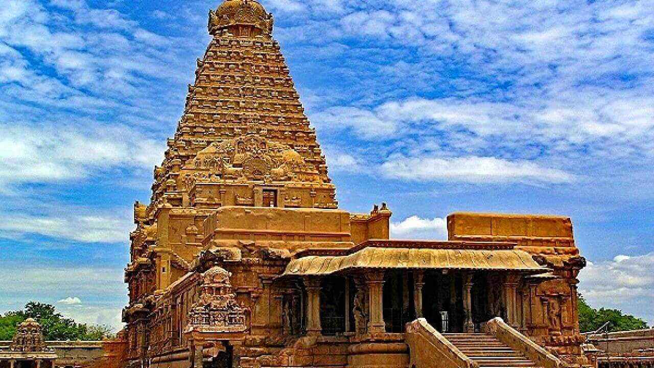 Thanjavur City